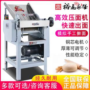 永强压面机商用全自动高速压面机YQ-Y110/130/158J饺子馒头面皮机
