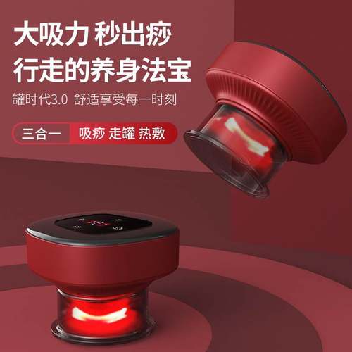 跨境电动拔罐器加热充电吸痧机刮痧负压经络刷智能呼吸拔罐按摩仪