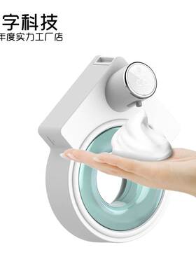 新款自动泡沫洗手机 LED温度显示皂液机家用壁挂式感应皂液器K01