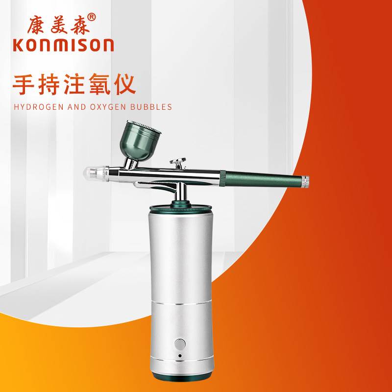 家用手持注氧仪 抖音可调节高压喷雾补水仪 便捷式面部嫩肤美容仪