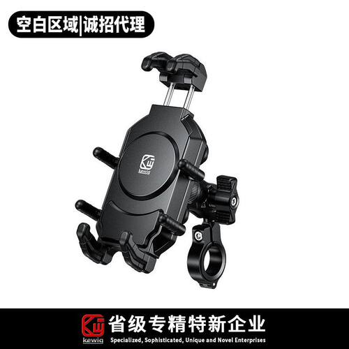 凯威格M26八爪章鱼减震防盗手机