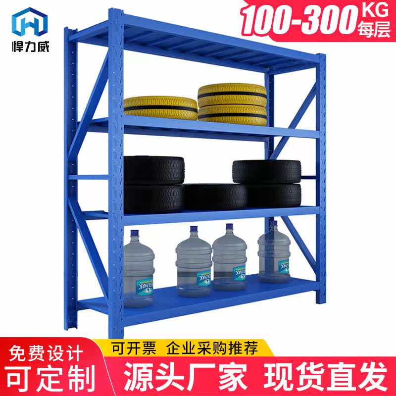 货架仓库仓储置物架四层展示架重型加厚铁架子家用库房