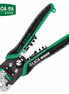 台湾制造老A自动剥线钳0.13-10MM多功能可调压接剥皮钳子LA815238