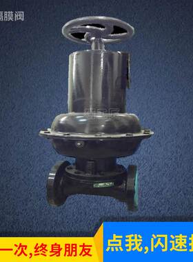 英标气动衬胶隔膜阀 EG6B41J/F46 气动衬氟隔膜阀 英标往复式气