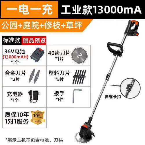 电动割草机锂电除草机多功能小型家用手持锂电园林低噪锄草机工