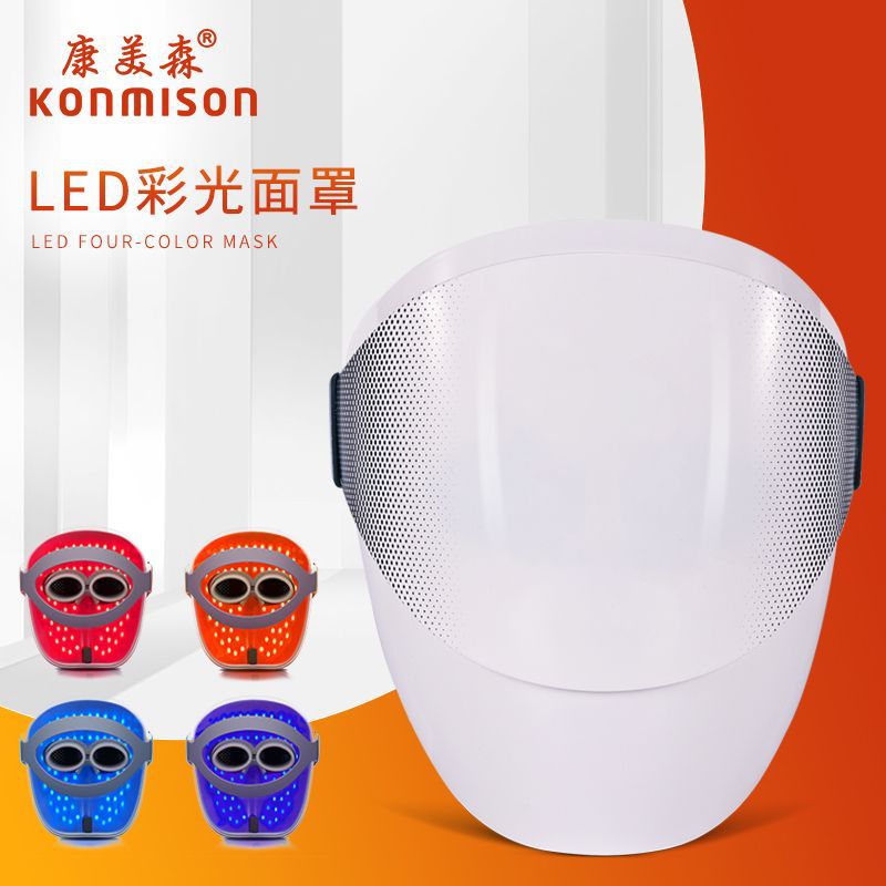 新款LED彩光美容面罩充电款面膜导入光子嫩肤仪 彩光嫩肤光谱仪器
