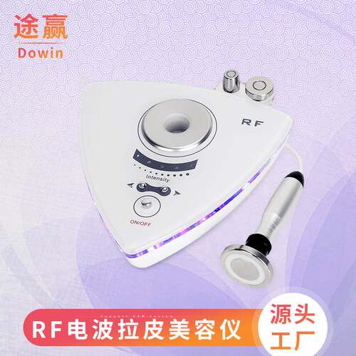 RF射频三合一美容仪 电波拉皮美容仪器 射频仪