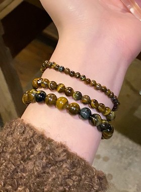 虎眼石碎银子手链女生款手串珠手链轻奢小众精致手绳新中式手饰品