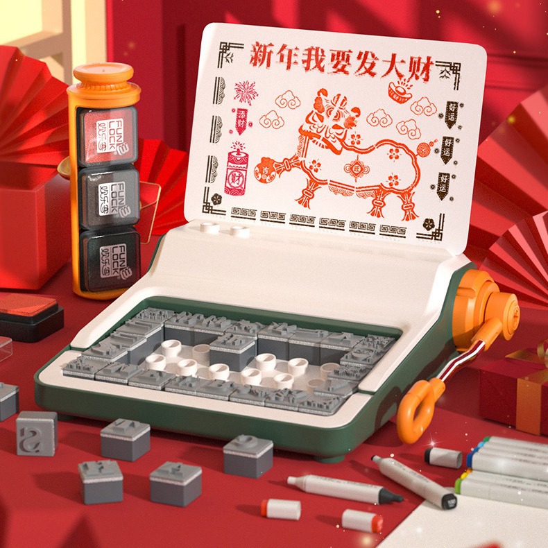 印刷术女孩生日礼物diy手工学霸小学生6H幼儿园5岁7儿童7学习玩具