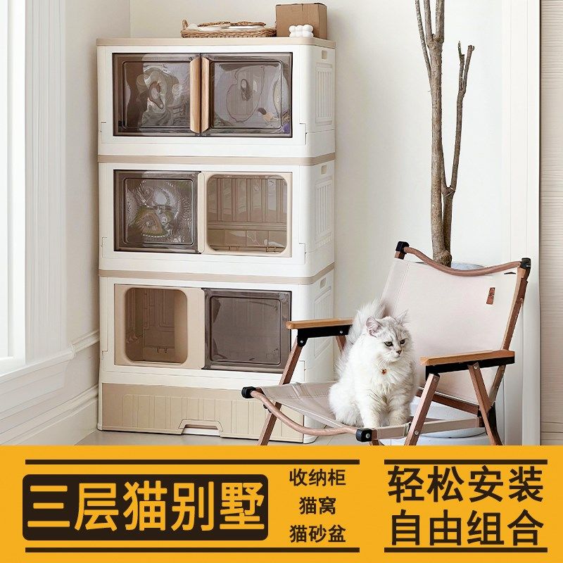 猫砂盆置物架超大号室内家用猫柜别墅一体猫窝全半封闭式猫咪用品,宠物/宠物食品及用品,猫砂盆/猫厕所,淘宝优惠券,粉丝福利购,淘宝优惠卷