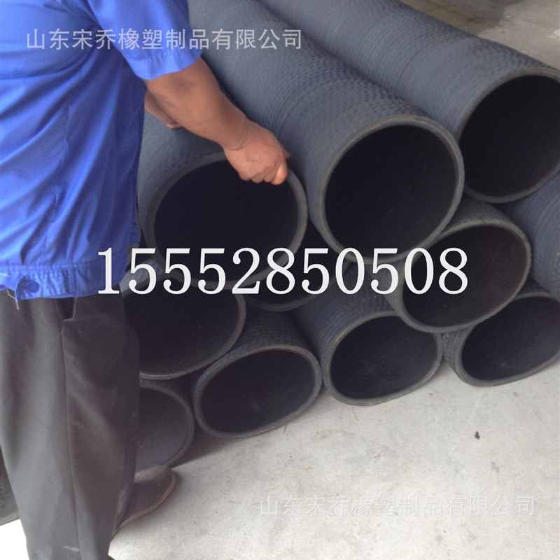 200mm-300mm优质钢丝骨架橡胶管8-12寸大口径耐磨钢丝橡胶管