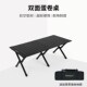 户外蛋卷桌便携式 野餐露营桌子蛋卷桌沙滩N轻量化自驾游折叠桌椅