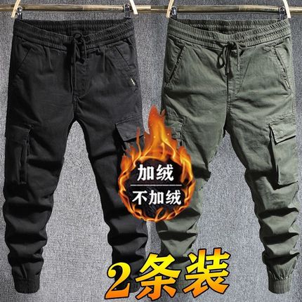 工装裤男士秋冬款宽松束口裤纯棉耐磨多兜加厚工作加绒.保暖休闲