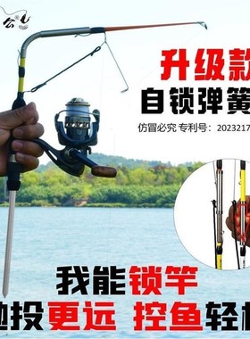 2024新款升级自锁自动弹簧竿小自动钓鱼弹竿套装袖珍便携自弹海竿