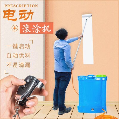 滚筒刷乳胶漆电动滚涂机涂刷工具刷墙H神器基膜油漆涂料滚筒伸缩