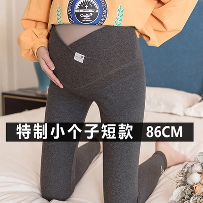 150cm小个子孕妇打底裤九y分矮个子秋冬加绒加厚显高外穿八分裤子