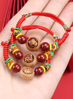 宝宝婴儿童红绳手链压惊防惊吓桃木雕刻生肖本命年虎朱砂彩绳脚链