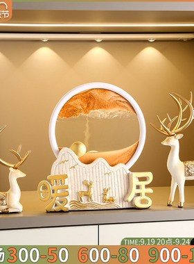 创意桌面玄关流沙画摆件家居客厅酒柜电视柜装饰品乔迁新居鹿摆件