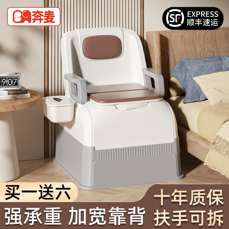 老人坐便器成人家用移动马桶孕妇老年人室内N便盆坐便椅座便器椅