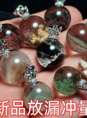 天然水晶绿幽灵四季花幽灵项链千层山聚宝盆转运小球圆珠女款吊坠