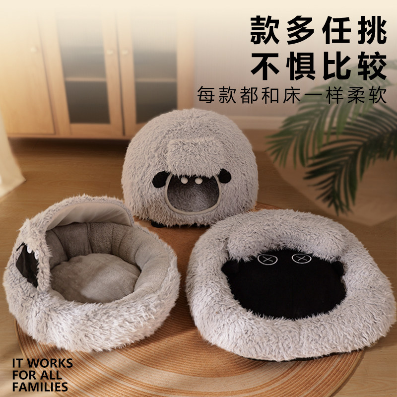 狗窝猫窝冬季保暖封闭式四季通用可拆洗宠物沙发床睡垫大冬天暖和,宠物/宠物食品及用品,狗窝/屋/帐篷/沙发,淘宝优惠券,粉丝福利购,淘宝优惠卷