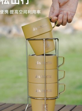 山趣户外304不锈钢双层水杯子套装野外便携露营野餐茶杯咖啡折叠