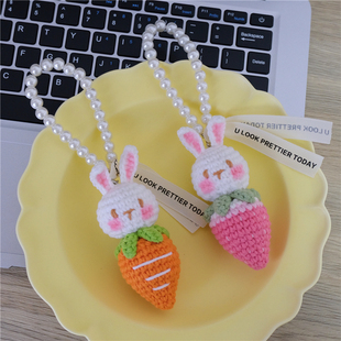 diy兔兔草莓新年挂件毛线编织材料包自制礼物送朋友可爱手工钩针