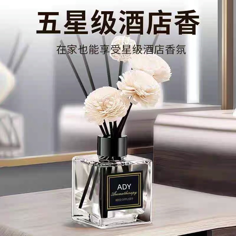 MS香薰室内家用持久留香空气清新剂卧室房间香厕所卫X生间香氛YC