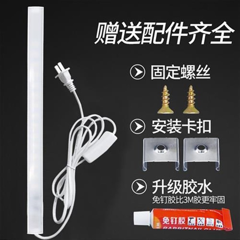 橱柜灯柜底灯超薄嵌入式r灯带开关超亮酒柜衣柜厨房长灯条免开槽