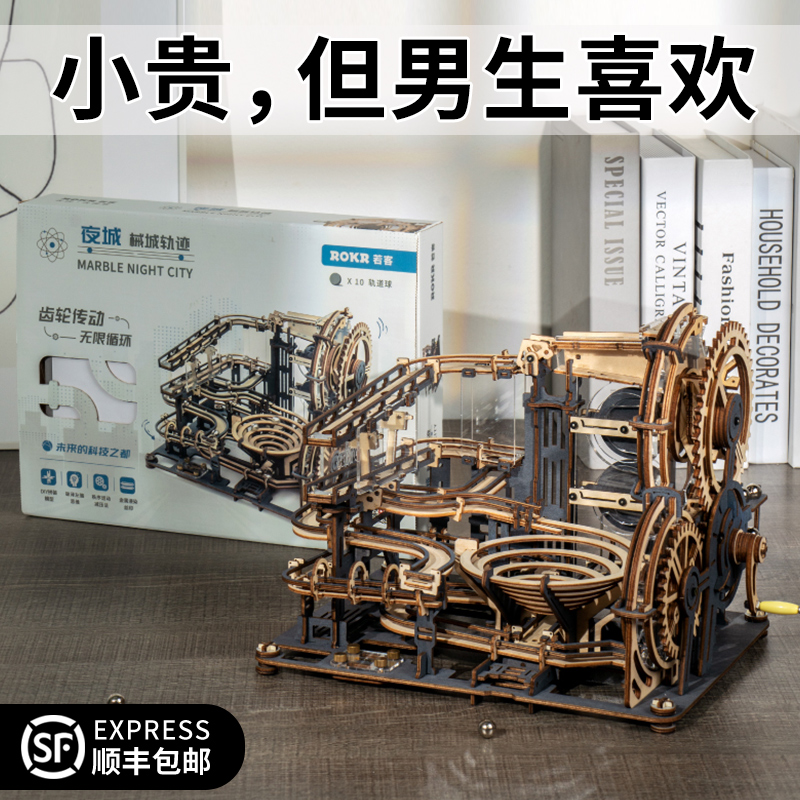 儿童玩具益智积木9一12男童男孩十生日礼物8初中男生10岁拼装模型