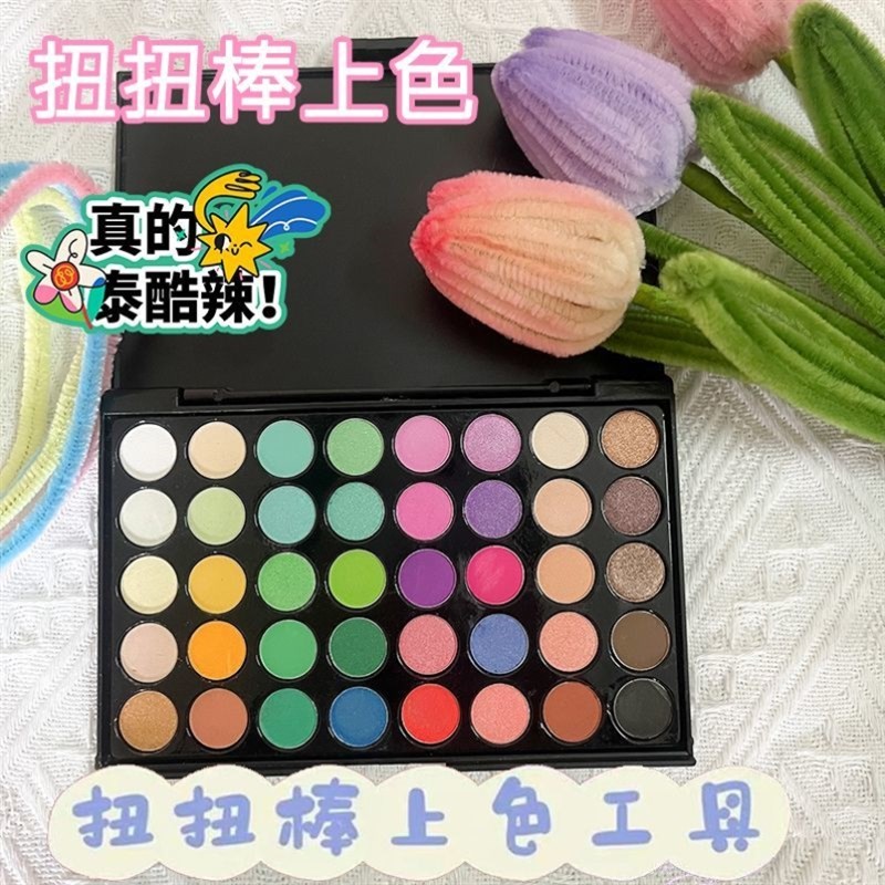 色粉扭扭棒上色粉眼影渐变色土专用软陶粘土人偶手办上X妆色粉盘4