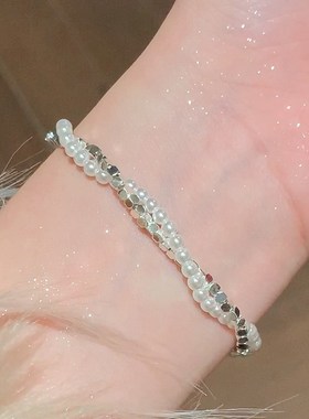 碎银子珍珠手链轻奢小众精致闺蜜手串珠手链女2023年新款手绳饰品