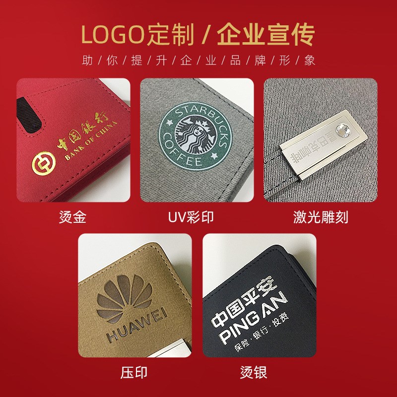 国潮商务礼品套装印制logo雨伞保温杯套装送客户活动开业伴手礼