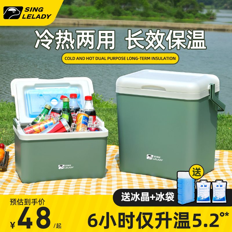 保温箱冷藏箱冰块商n用桶户外冰箱车载保冷箱摆摊保温桶保鲜箱露