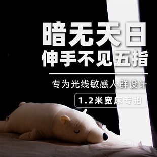 1.2米床 董喵m喵全遮光宿舍床帘学生寝室蚊帐上铺下铺定制床幔