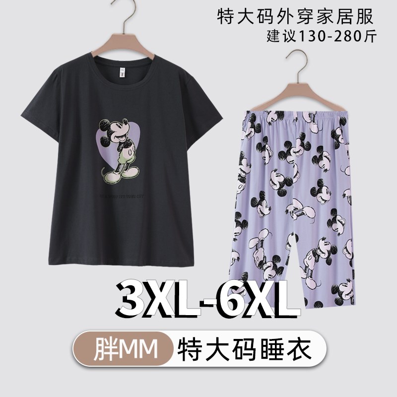 夏季胖mm纯棉短袖长裤卡通女士特大码睡衣圆领时尚外穿套装家居服