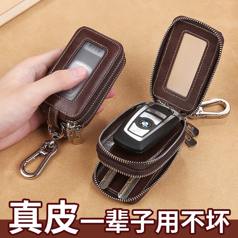 钥匙包男款2025年新款真皮大容量汽车钥匙收纳包通用车钥匙保护套