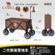 户外精致露营车小推车便携式 可折叠聚拢型营地车野营装 备用品