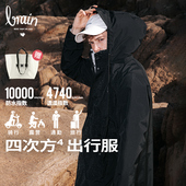 单人骑行时尚 全身防暴雨F女款 电瓶车防雨 加大长款 电动车雨衣男款