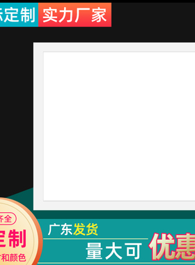 检修口4a00x400平板灯集成吊顶LED灯石膏板卡簧嵌入式厨卫面板灯
