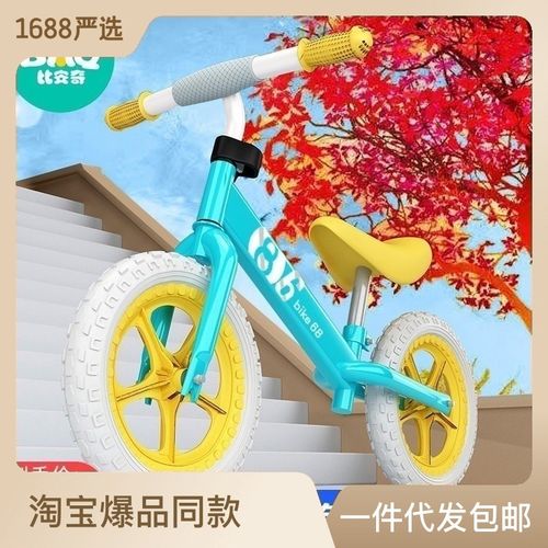 儿童平衡车2-3-4岁宝宝学步滑行车溜溜车无脚踏自行车