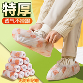 无纺布加厚一次性印花鞋 P罩室内家用待客防 套可洗耐磨成人脚套鞋