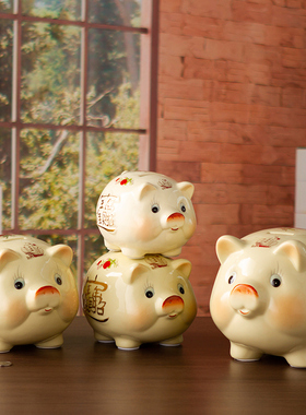 摆件家居饰品陶瓷可爱猪存钱罐结婚礼物现代简约摆件家居装饰品