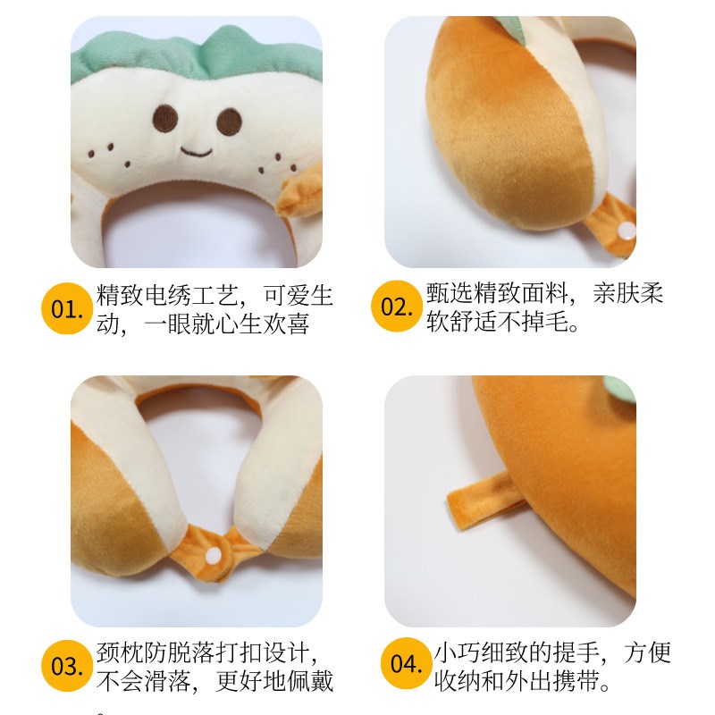 2022上新创意多用靠枕颈枕 办公室午睡枕卡通颈枕吐司面包毛绒u枕
