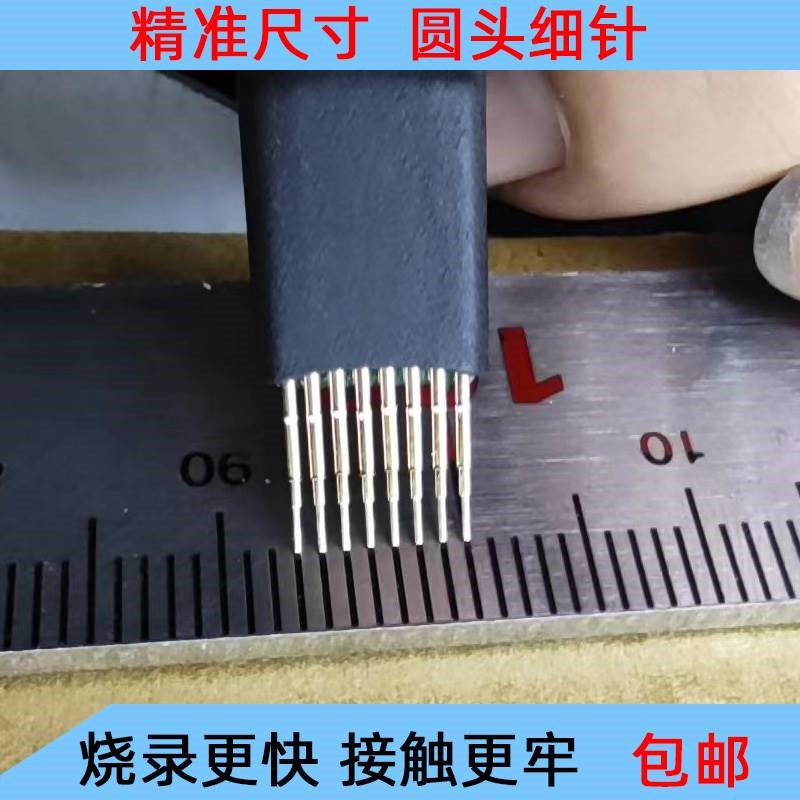 1.0mm间距顶针3P4P5P6P7P8P探针单双排顶烧录测试程序下载弹簧针