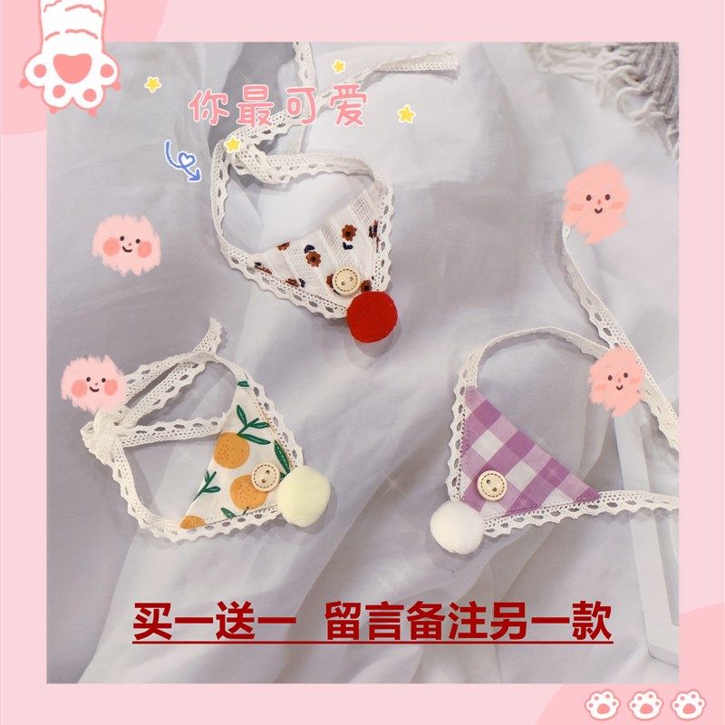 手工小围兜奶猫奶狗专用侧边围脖口水巾宠物项圈可爱迷你颈部装饰,宠物/宠物食品及用品,项圈/肩带,淘宝优惠券,粉丝福利购,淘宝优惠卷