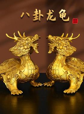 铜龙龟摆件一对龙头龟赑屃霸下神兽中式家用客厅办公室招财工艺礼