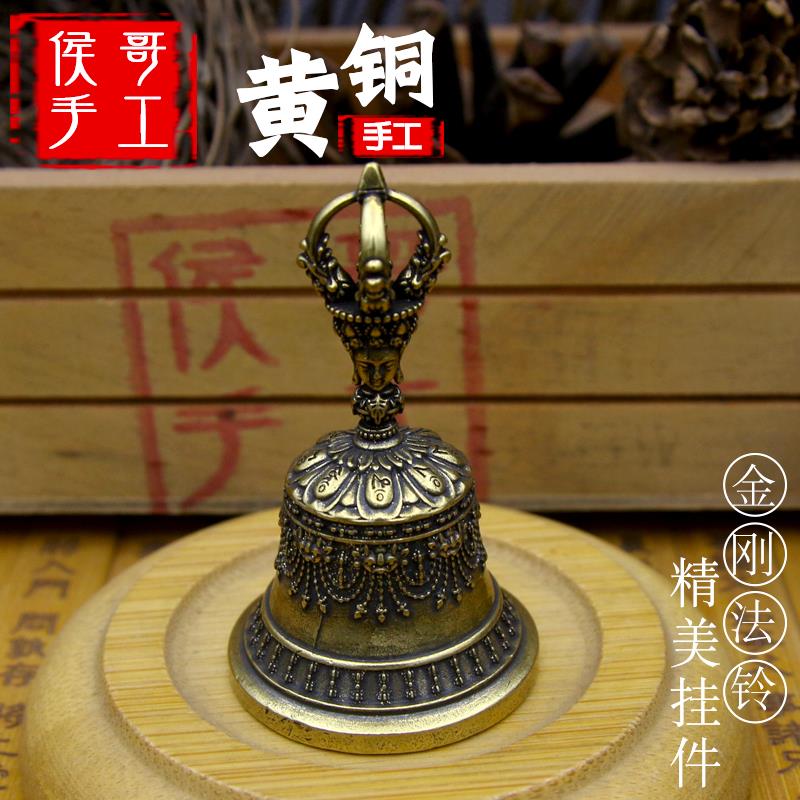藏传金刚铃杵尼泊尔法器五股九股纯铜铃铛声音清脆回音民族风男女