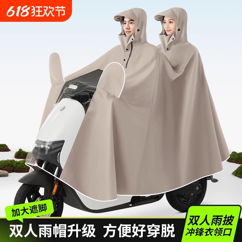 新款电动电瓶摩托车雨衣双人2人男女加大骑行长款全身防暴雨雨披