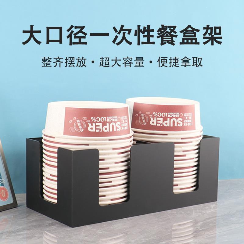 一次性打包纸碗收纳架饮料纸杯汤碗架厨房餐厅饭店餐盒放置架商用